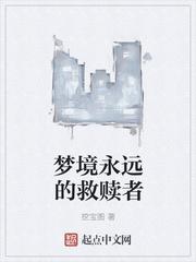 孽因［姐弟H］