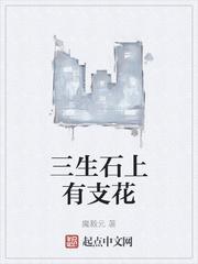 聚宝盆成精后我抢了个古代男友