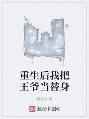 老婆成女帝我躺平登基