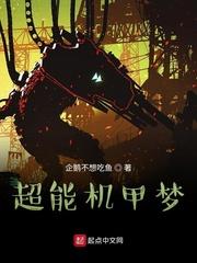 提拔前被人塞了三个亿，我全捐后陷害者崩溃报警