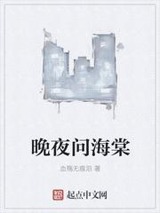 圣墟