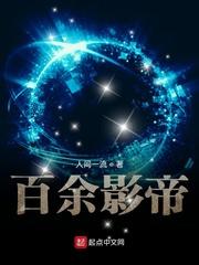 饥荒年我囤货娇养了古代大将军