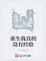 前主，现主（纯百bdsm 3p）