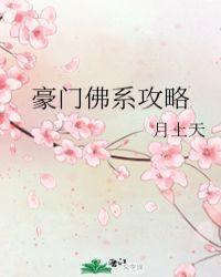 我家花瓶通古今