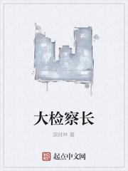 萧砚辞唐薇薇