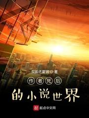 叶苜苜战承胤