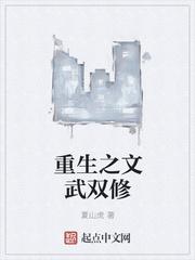 谁是卧底（np）