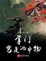 我带着嫁妆穿回来了