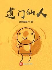 警报真龙出狱