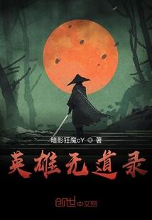 陈知白陈知命陈阿蛮