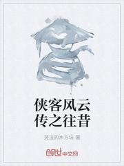 神霄剑修