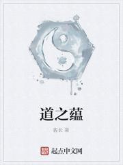 诡计三国