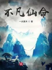 凶罪迷城：血钥侦缉档案