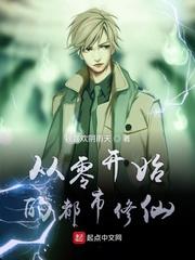 女公关的奇闻怪录