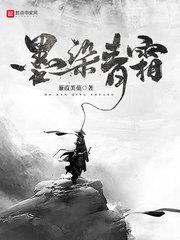 百诡夜行