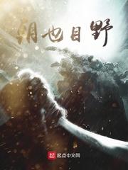 腹黑鬼夫赖上我