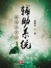 霸道鬼夫太凶猛