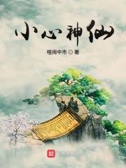 驱鬼三人行