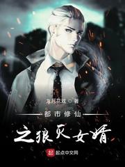 漫仙路魔法禁忌书