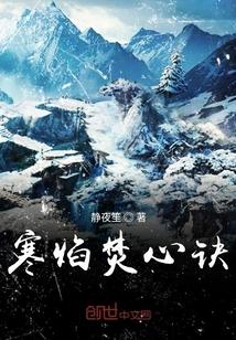 极品废材：腹黑狂妃太凶猛