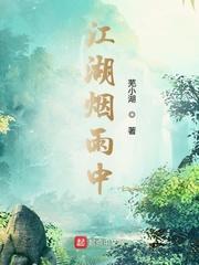 男神宠妻无度豪门小嫩妻