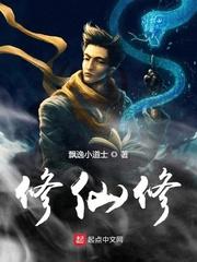彪悍田园王爷