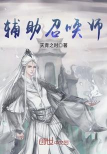 繁华读书