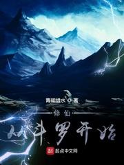 童年请再来一次