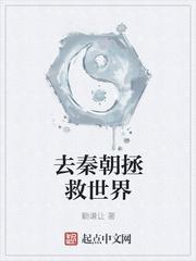 三国武将的黄昏