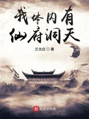 一本破书闯宇宙