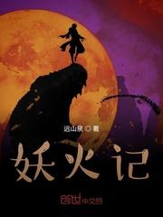 周生如故【电视剧】