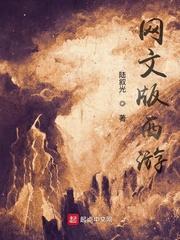 蚂蚁的文明