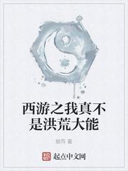 恶魔的忆术