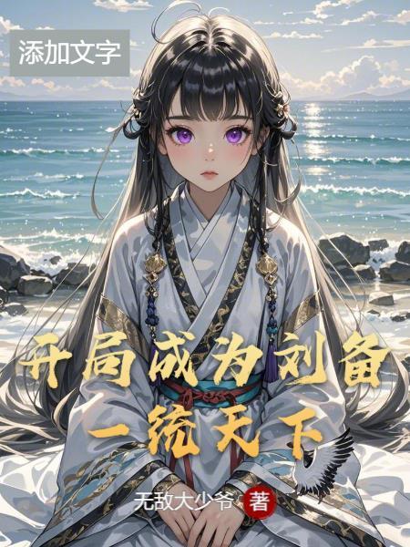 盗墓笔记中二月红是谁