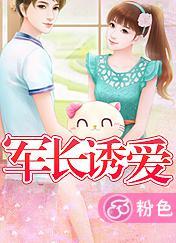 小青梅by十里小娘子txt笔趣阁