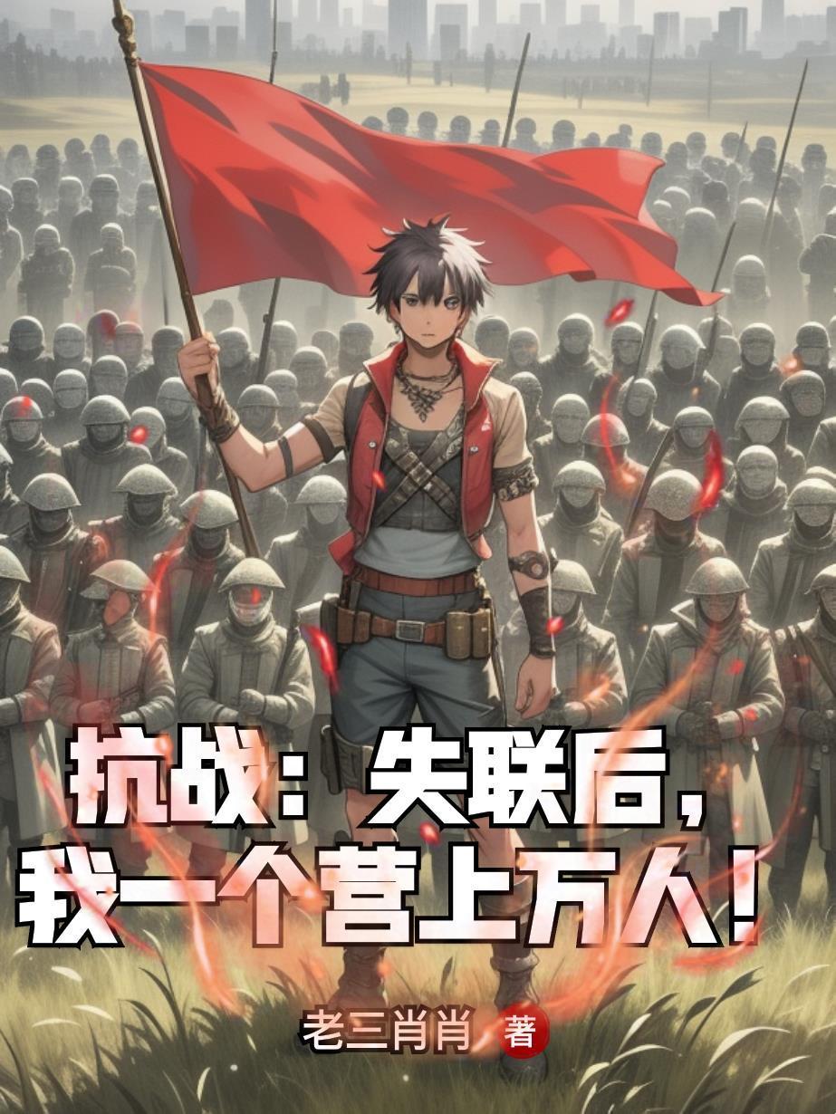 三代火影是反派吗