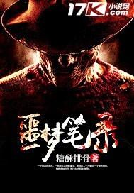 相师下山