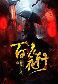 她被八个舅舅团宠了短剧