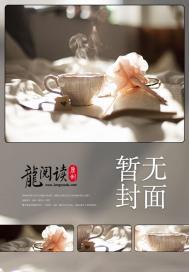 卷王被迫躺平[八零