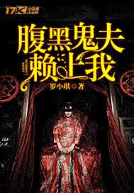白月光重生后和大佬闪婚了安春席修霖