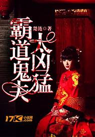 安春席修霖