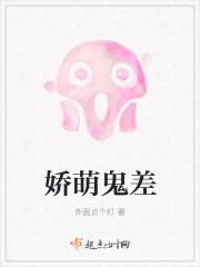 邪王嗜宠：驭兽丑妃倾天下