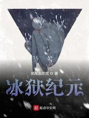 被贬边疆成就最强藩王