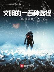 反派：我降临后，女主们都怀孕了