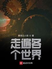 全球高武：从亿万倍天赋开始