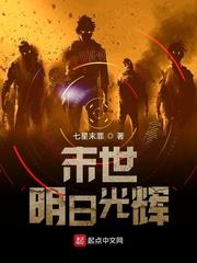 楚尘林书望免费阅读_楚尘林书望最新章节_3K中文网