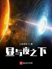 警报龙国出现SSS级修仙者