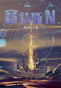 我的灵异实录