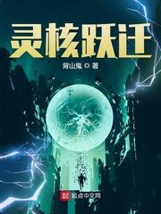 圈套