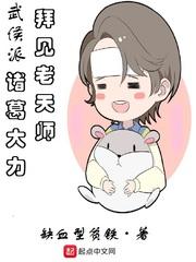 [咒回同人] 夏油今天也在做老师